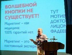 Федеральный бизнес-форум 360° пройдёт в Ижевске 20 апреля