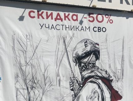 В Ижевске демонтируют 15 самовольно установленных рекламных конструкций
