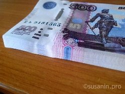 С 1 июня семьи Удмуртии смогут вернуть часть уплаченного НДФЛ  