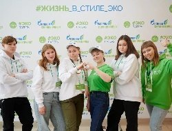 «Газпром» организовал эколагерь