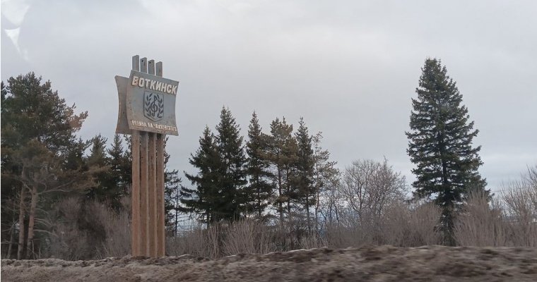 В Воткинске закроют на ремонт аварийный мост через Митюковку