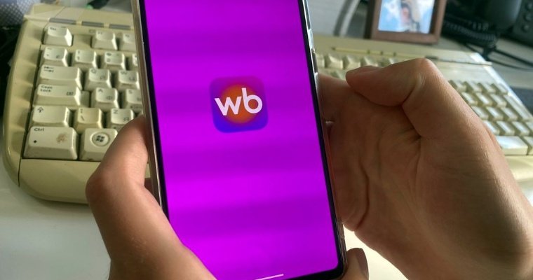 Компания Wildberries получила разрешение на ввод в эксплуатацию склада в Удмуртии