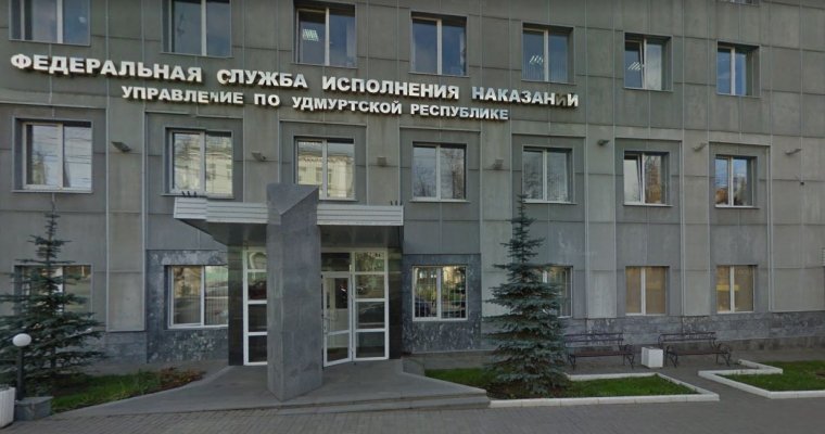 Полковника Михаила Арсланова назначили начальником УФСИН по Удмуртии