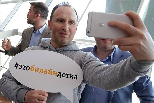 Экс-главу Билайна Михаила Слободина объявили в федеральный розыск