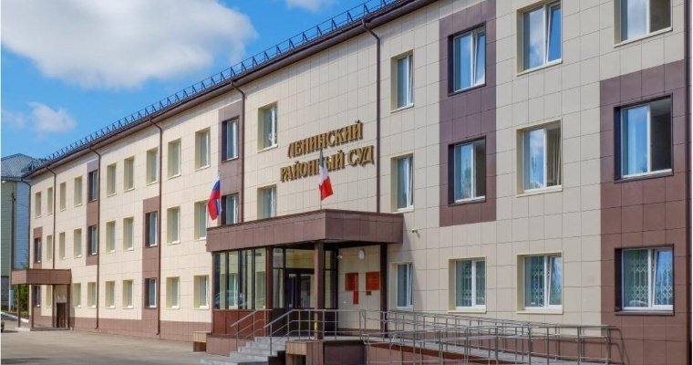 В Ижевске после капитального ремонта открыли здание Ленинского районного суда
