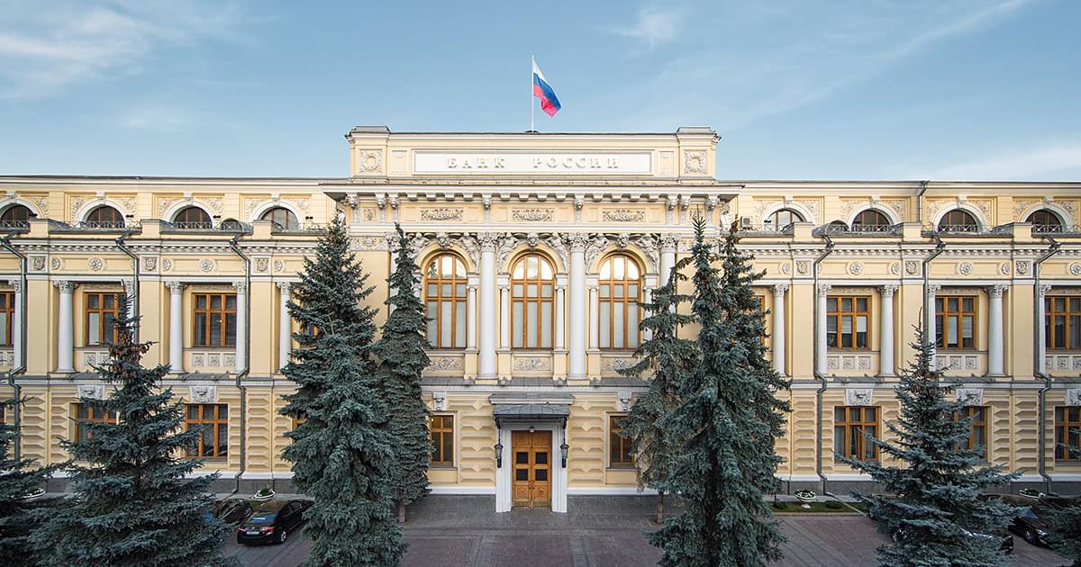 Центробанк России снизил ключевую ставку до 7,50% годовых