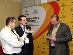 В Ижевске состоялась I научно-практическая конференция по вопросам водообеспечения