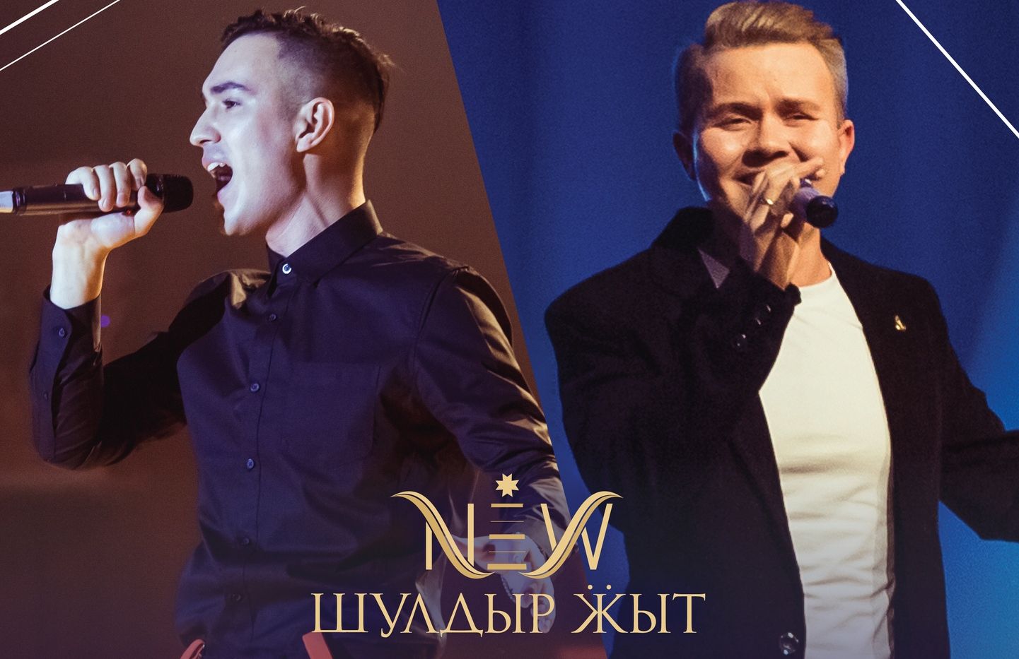 Билеты на концерт ансамбля «Шулдыр ӝыт» разыграют в эфире Love Radio в Ижевске