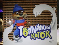 «Топтыжкин каток» открыли в Ижевске