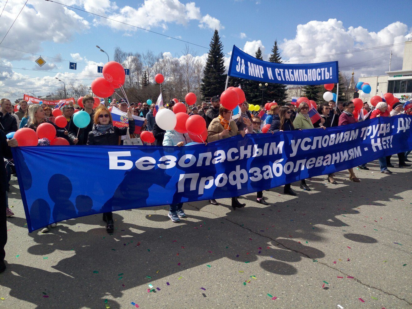 Более 35 тыс человек приняли участие в Первомайской демонстрации в Ижевске 