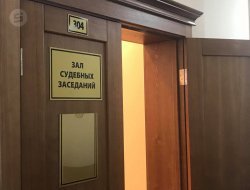 Прокурор и защитник потребовали для обвиняемого в обрушении дома в Ижевске меры медицинского характера