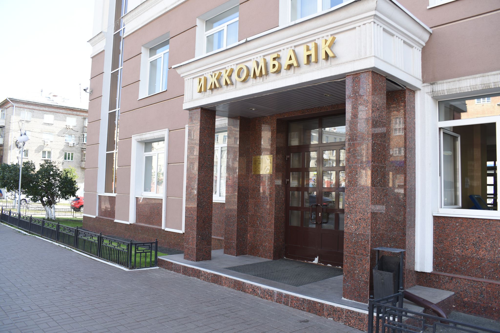 Ижкомбанк снизил ставку по ипотеке
