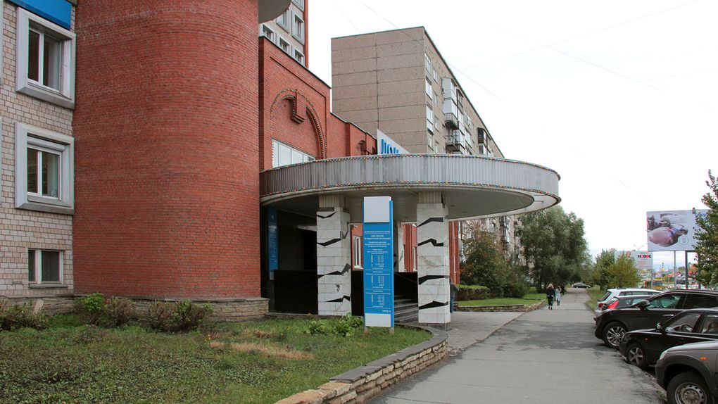 Единый регистрационный центр УФНС России по Удмуртии переедет в Ижевске в офис на улице Карла Маркса