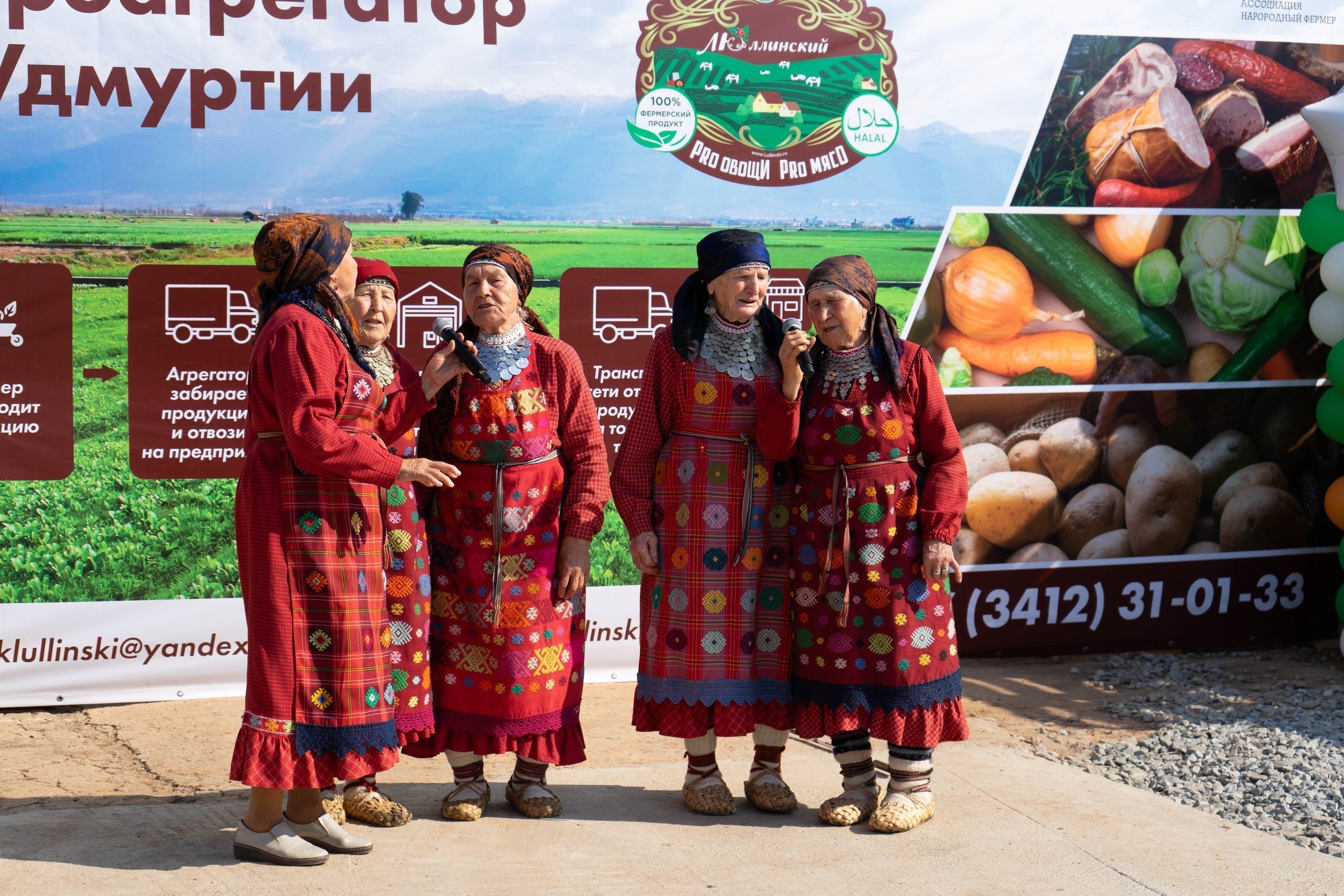«Бурановских бабушек» внесли в базу украинского сайта «Миротворец» за выступления в Крыму
