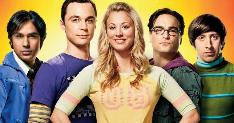 12 сезон сериала «Теория большого взрыва» станет последним