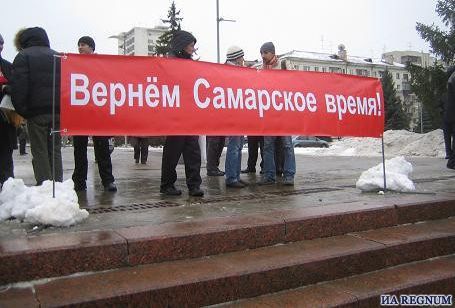 Передач время самарское. Против перехода. Против перехода видео.