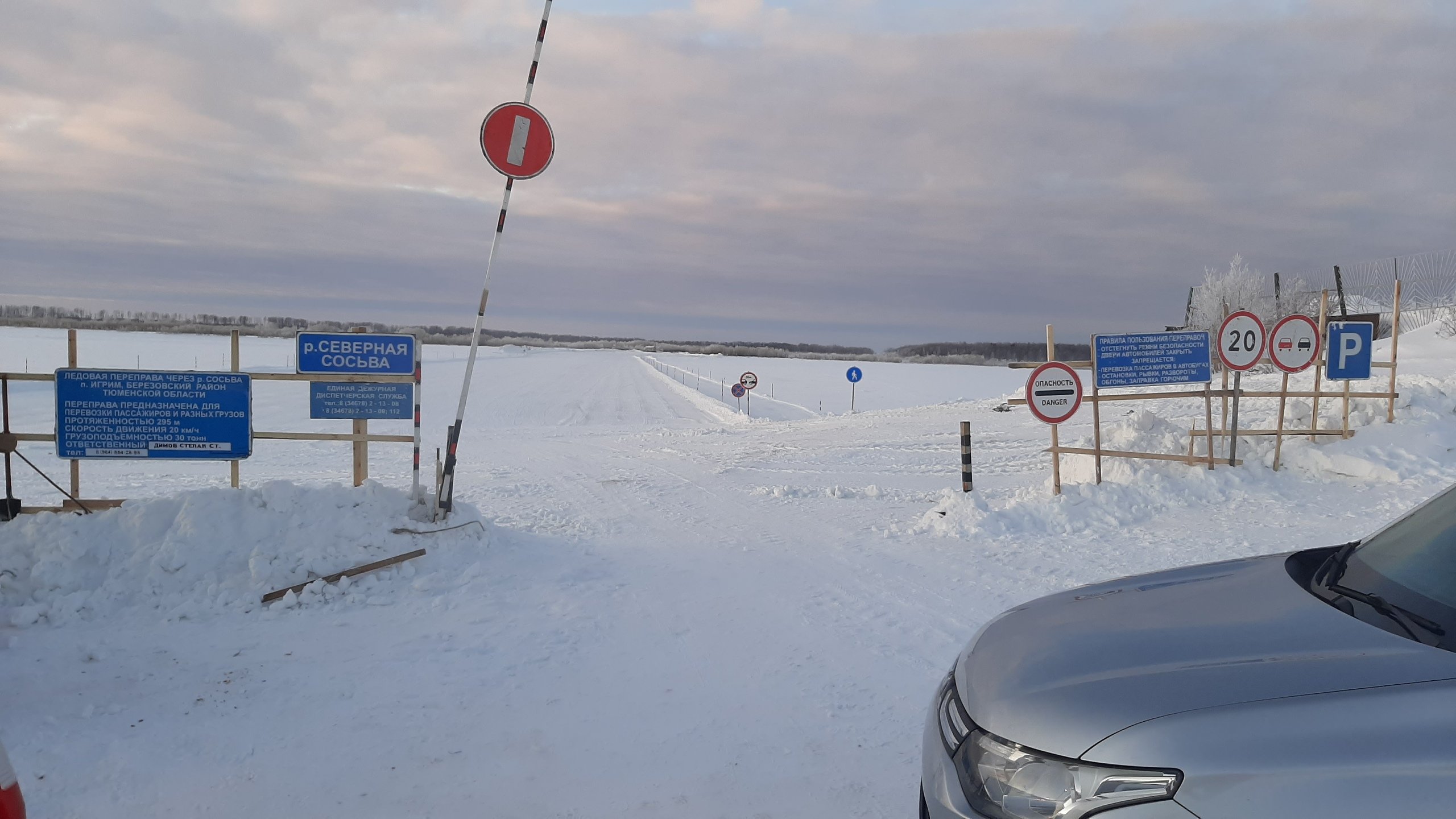 После затопления бензовоза в окрестностях Ханты-Мансийска ввели режим ЧС