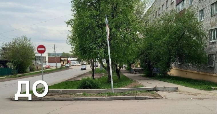 Власти Сарапула убрали с улицы Карла Маркса упавший столб только после вмешательства депутата Госдумы