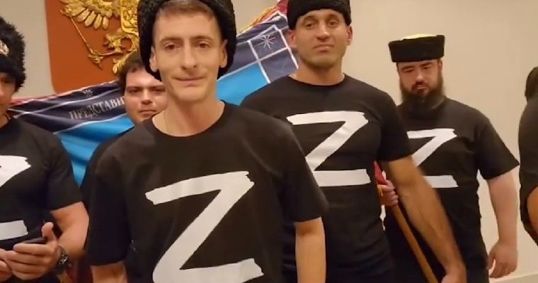 Живущий в Австралии пасынок главкома ВСУ Сырского надел футболку с буквой Z