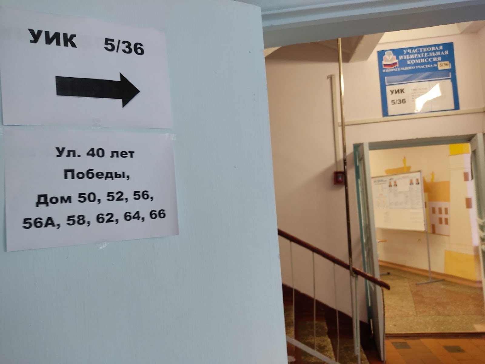 Единый день голосования стартовал в Удмуртии