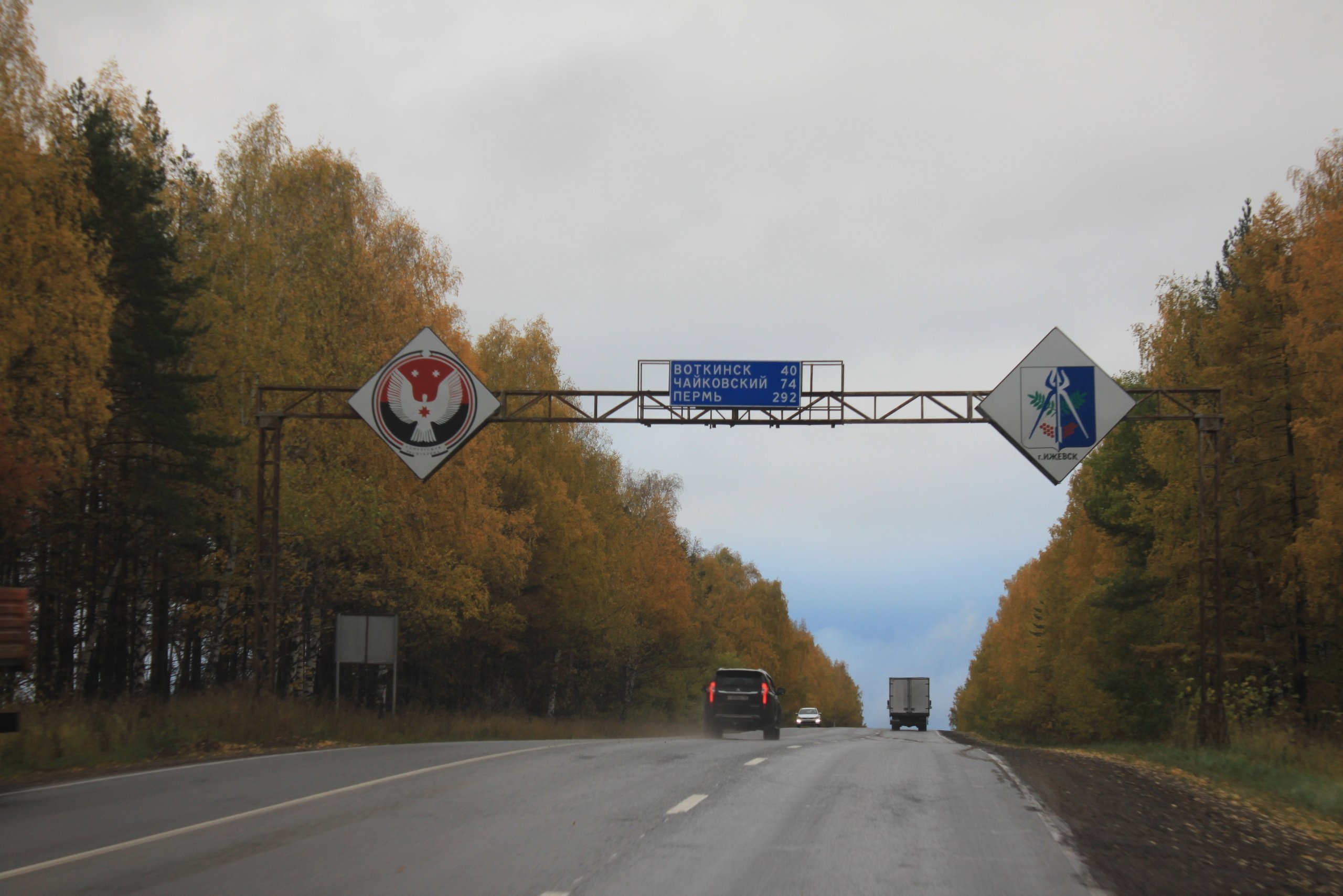 Дорогу Ижевск-Воткинск расширят до четырёх полос на трёх участках