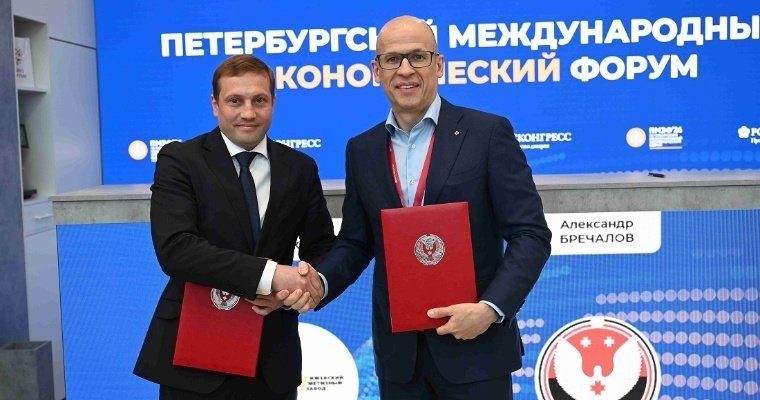 ПМЭФ-2026: комплектующие для автомобилей и железнодорожного транспорта будут выпускать в Ижевске