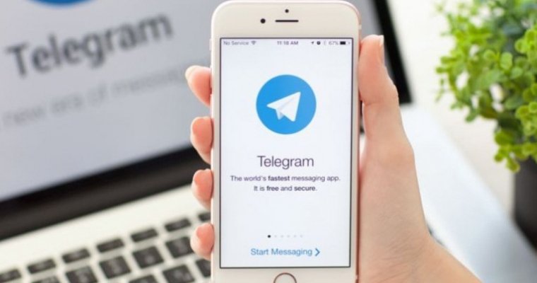 Telegram подал жалобу на решение Верховного суда
