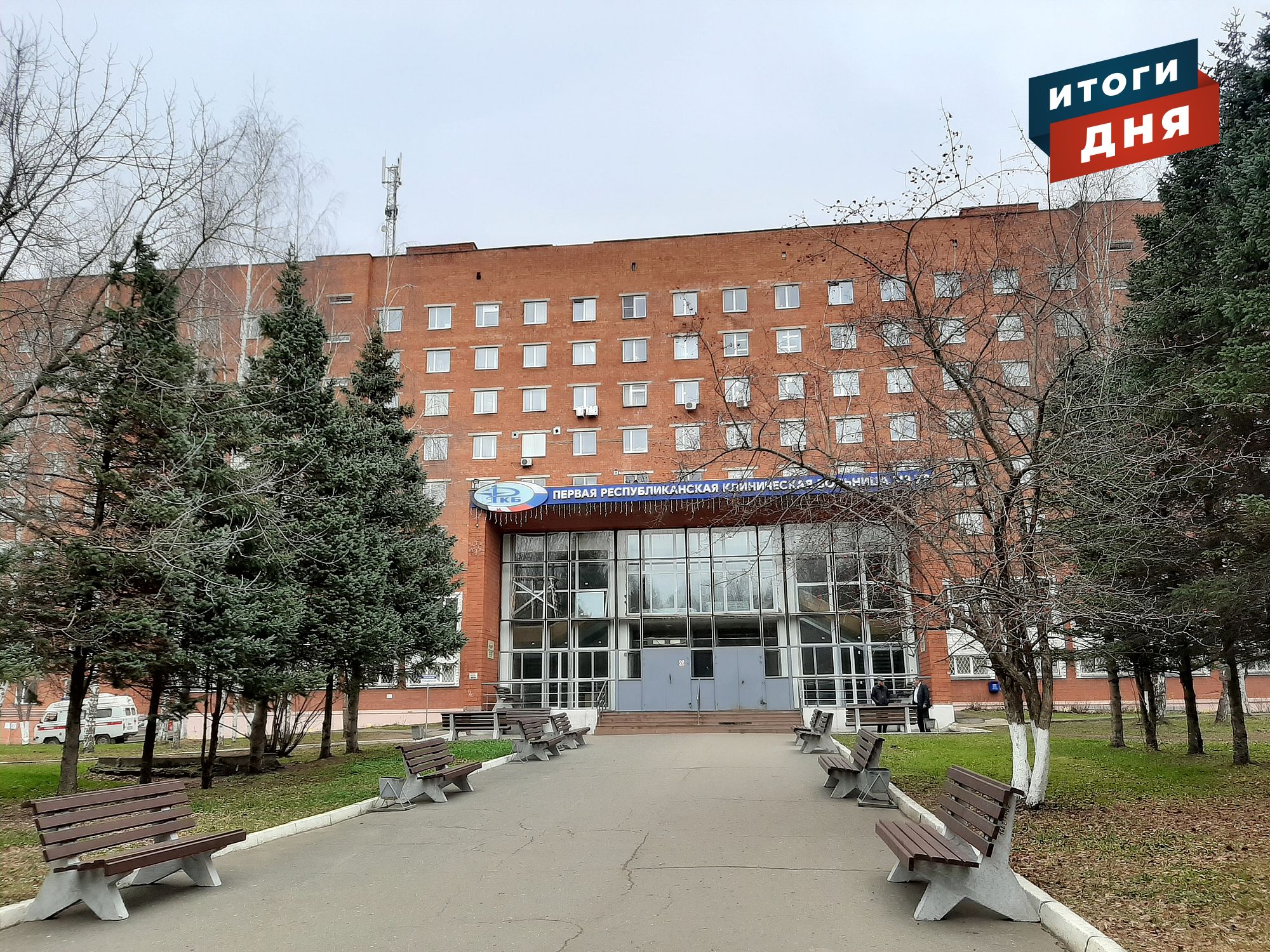 Итоги дня: коронавирус в 1 РКБ в Ижевске, кешбэк за турпутевку в Удмуртию и рекордное количество осадков