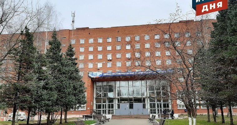Итоги дня: коронавирус в 1 РКБ в Ижевске, кешбэк за турпутевку в Удмуртию и рекордное количество осадков