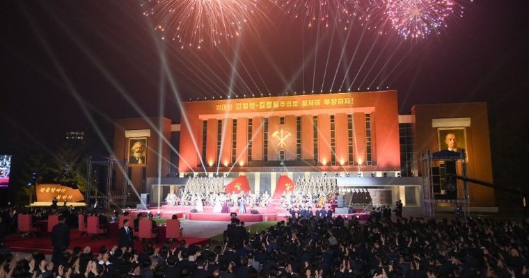 В Пхеньяне завершили строительство Центральной школы по подготовке кадров ТПК
