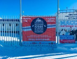 В Ижевске состоится гонка по картингу на льду