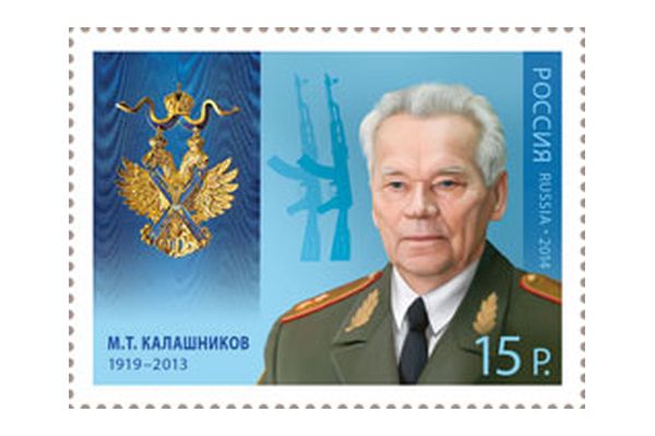 Марка с Михаилом Калашниковым выйдет в России
