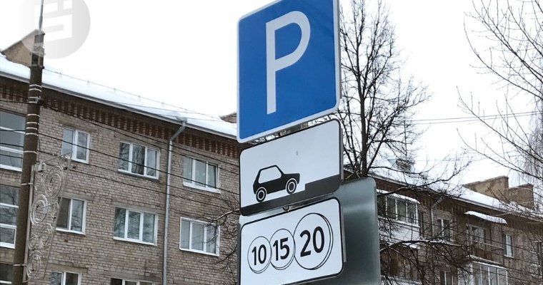Услугами платных парковок в Ижевске с 1 февраля воспользовались 2500 раз