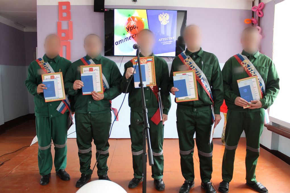 Заключённые Ижевской воспитательной колонии отпраздновали школьный выпускной