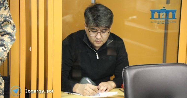 Экс-министра экономики Казахстана Куандука Бишимбаева осудили за убийство жены