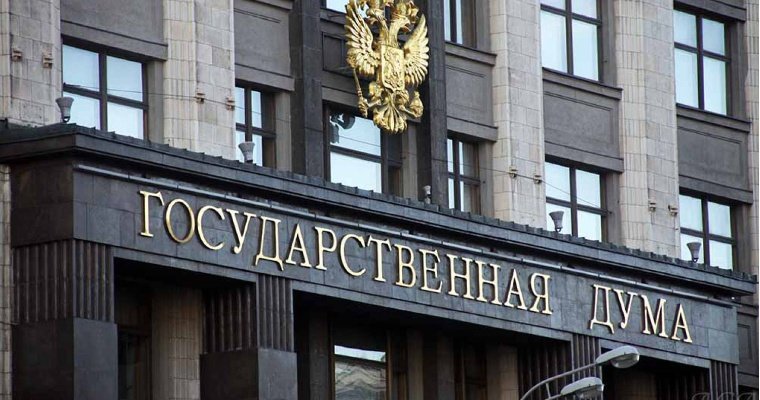 В России могут вернуть привязку размеров штрафов к МРОТ