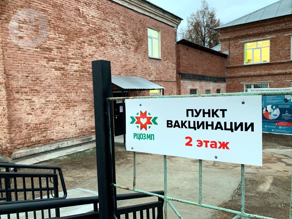 Пункт вакцинации от кори откроют в Республиканском центре общественного здоровья в Ижевске