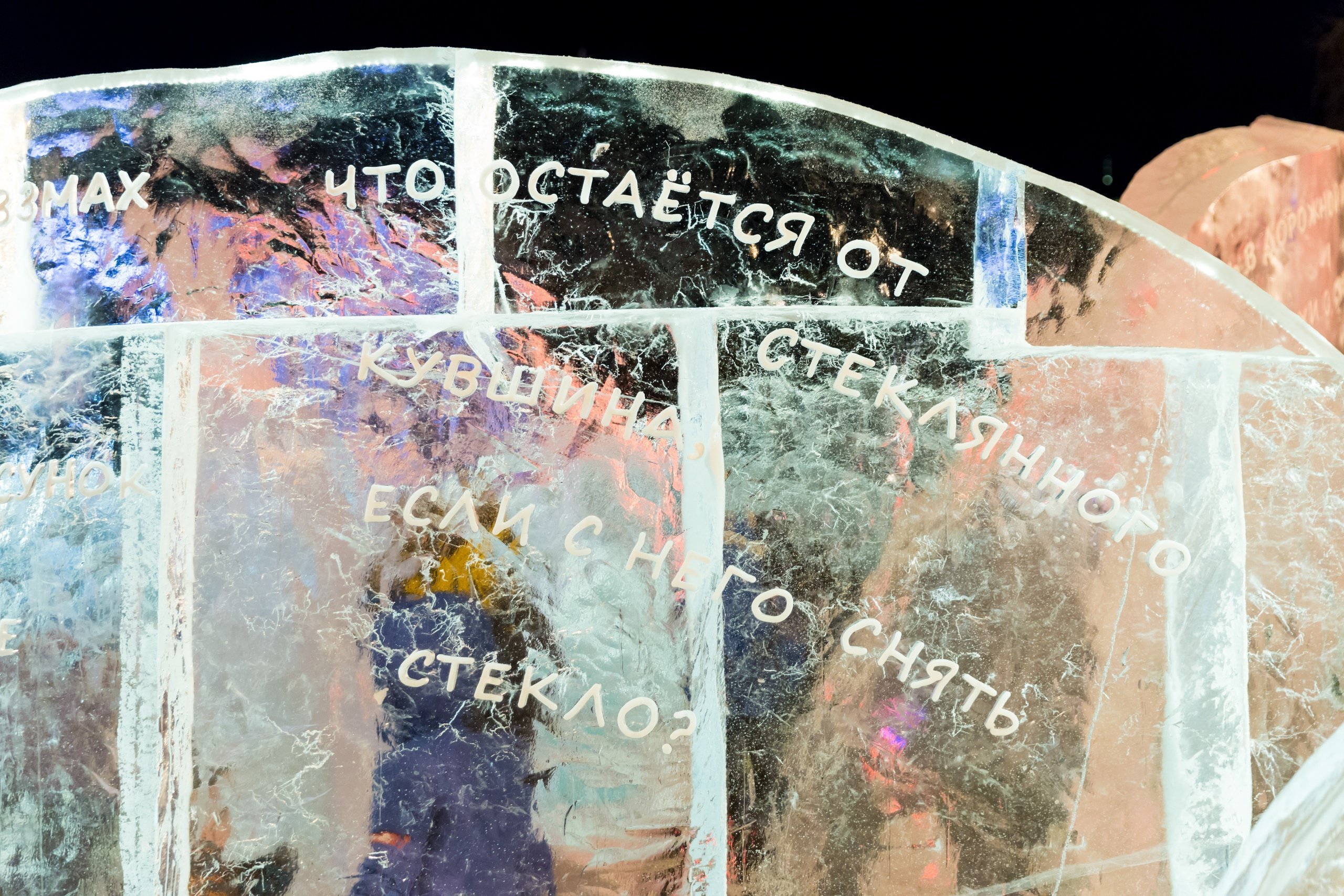 

«7 чудес света» изваяют изо льда на Центральной площади Ижевска

