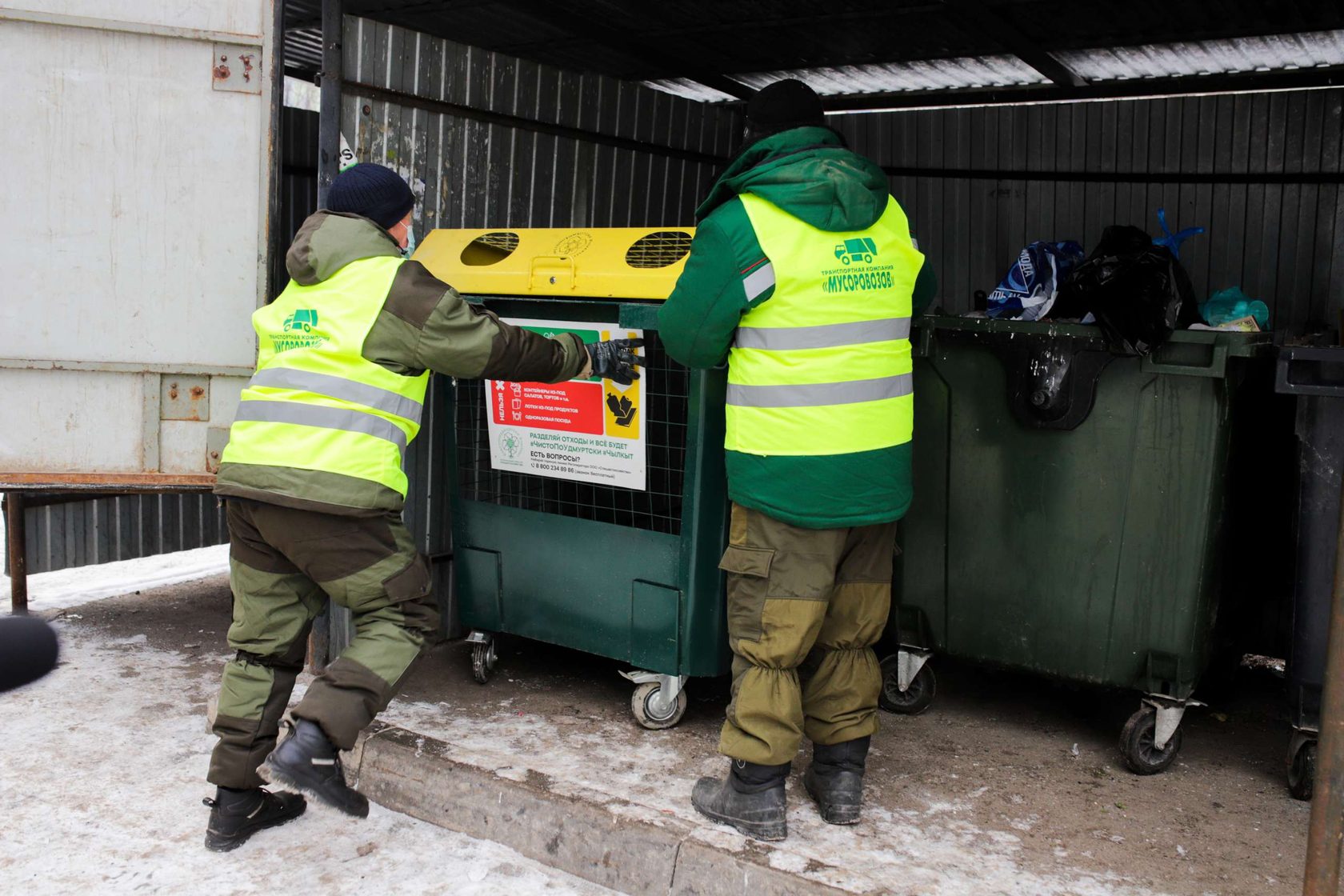 

В Ижевске идёт вторая волна установки контейнеров для раздельного сбора отходов

