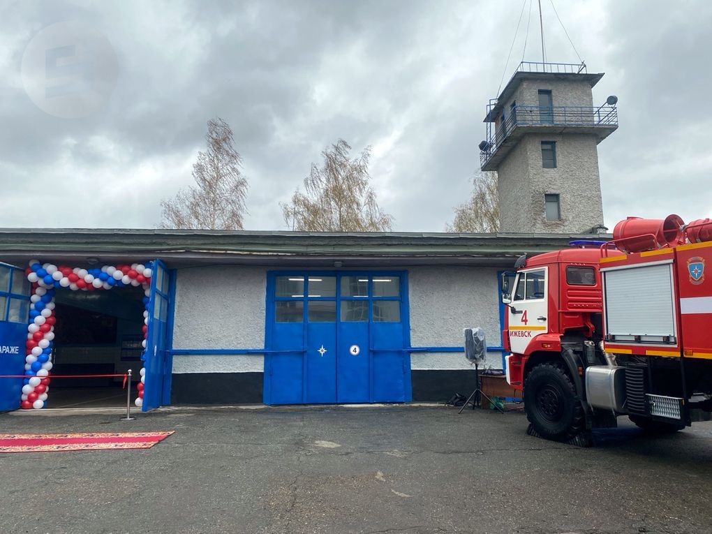 Обновлённая пожарная часть открылась в Устиновском районе Ижевска
