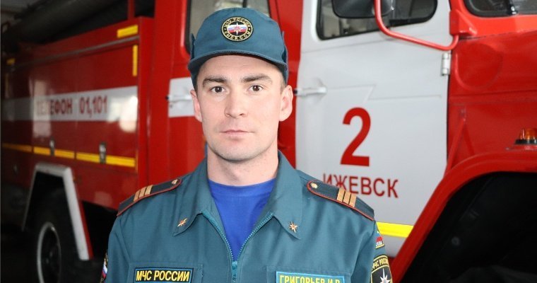Пожарный из Удмуртии стал «Лучшим по профессии» в Поволжье