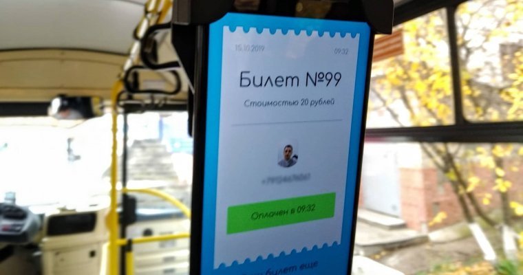 Предъявите лицо: в Ижевске опробуют новый способ оплаты проезда в транспорте