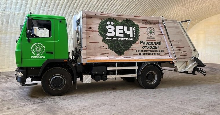 По улицам Воткинска начал ездить мусоровоз с удмуртским словом «ӟеч» в поддержку местного бойца СВО 