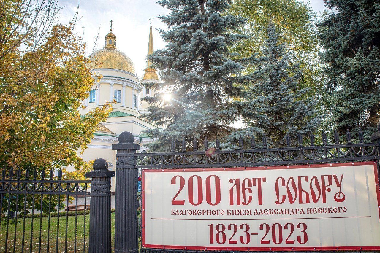 В Ижевске отпразднуют 200-летие собора Александра Невского 