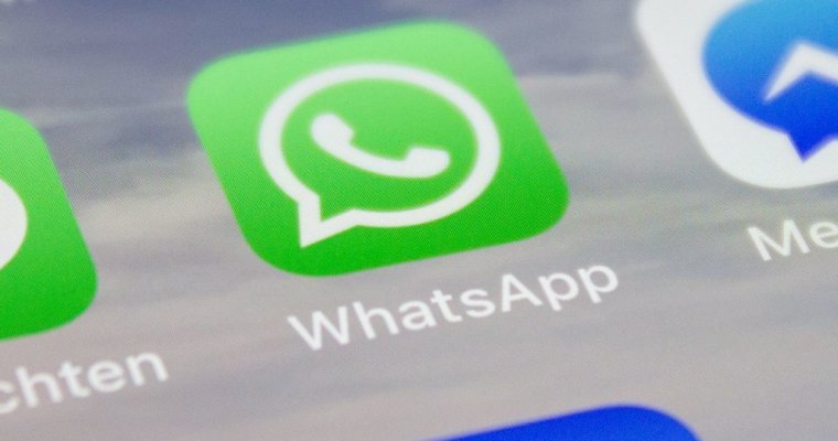 Платежный сервис появится у WhatsApp
