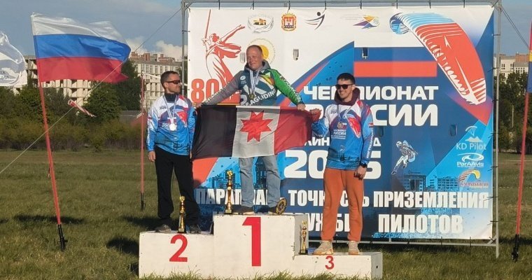 Житель Можги стал чемпионом России по парапланерному спорту