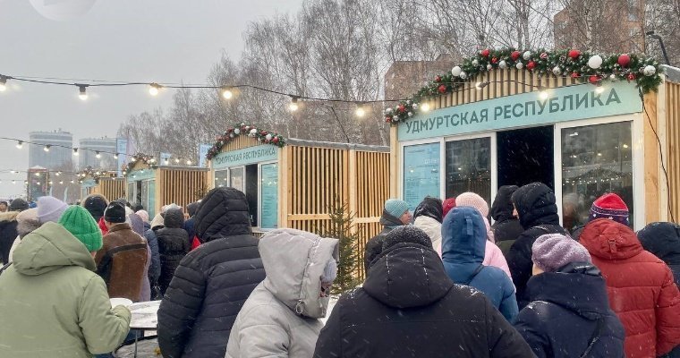 Каким будет третий день Пельменьфеста в Ижевске 