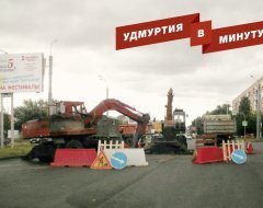Удмуртия в минуту: рынок новых машин и раскопанный асфальт
