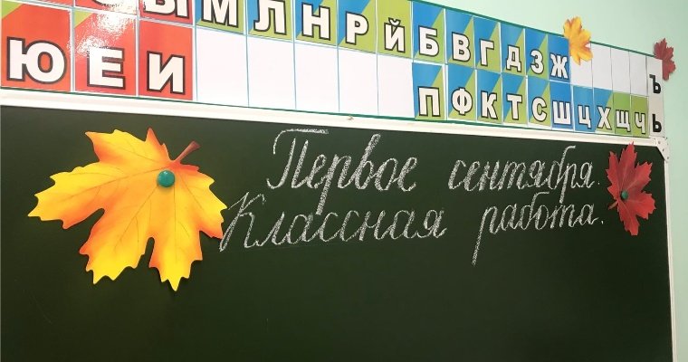 В Ижевске утвердили схему закрепления школ
