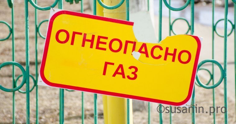 Новый газопровод сдали в эксплуатацию в Воткинске